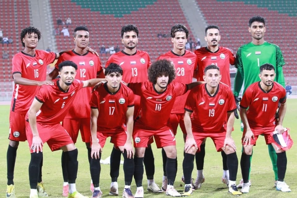 رياضة: منتخب اليمن يستهل غداً مشواره في “خليجي 26” بمواجهة حامل اللقب