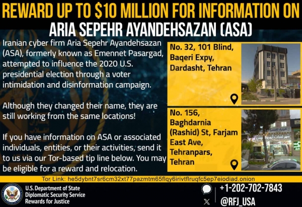 واشنطن: الولايات المتحدة ترصد 10 ملايين دولار مقابل الحصول على معلومات عن شركة إنترنت إيرانية